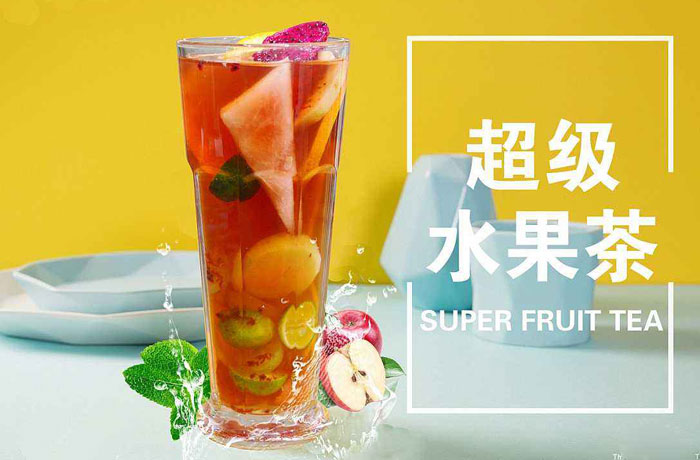 镜铁区水果茶培训